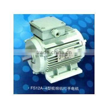 High efficient FS series three-phase induction motor