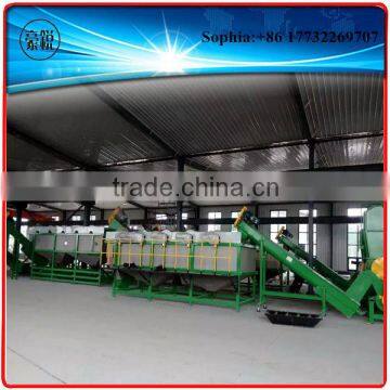 High output Plastic Recycling Machine