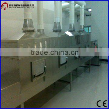 Agricultural Products High Quantity Microwave Cereal Drying and Sterilization Machine photo-5