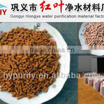 Sulfur Removal photo-1