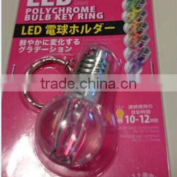 LED BULB KEY RING