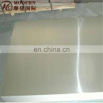 7020 T6 Aluminum Sheet