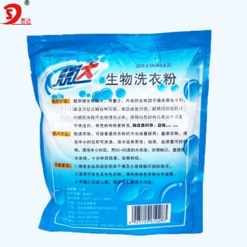 Super Concentrated Formula Washing Powder Cheap Low Foam Apparel Cleaner