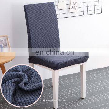 Living room knitted Stretch Thick chair cover