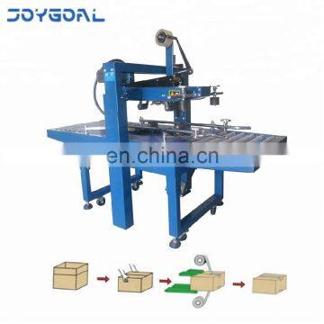 hq cosmetics end sealingmachine