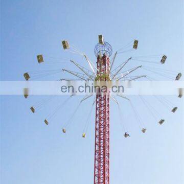 China Amusement Equipment Cheap Outdoor Playground Swing Flying Tower Rides for Sale photo-3