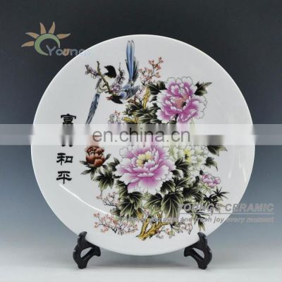 Flower Mascot Collector Porcelain Plate Accept OEM