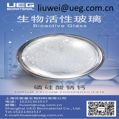 CALCIUM SODIUM PHOSPHOSILICATE/Bioactive Glass