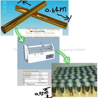 Slitter for Hot-Stamping Foils photo-3
