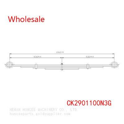 CK2901100N3G Chana Caky Front Axle Leaf Spring Wholesale