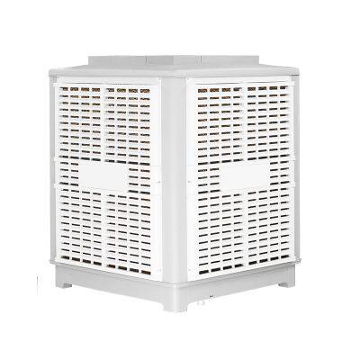 AOBO Evaporative air cooler