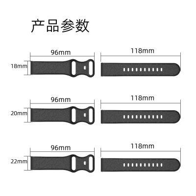 New Bracelet Simple Elastic Loop Watch Band Laser Carved Leopard Butterfly Buckle Silicone Strap for Huawei Watch 20mm 22mm photo-2