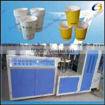 Best selling Automatic paper cup equipment /disposable paper cups making equipment prices