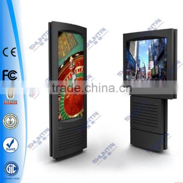 55 inch sunlight readable outdoor advertising lcd screen