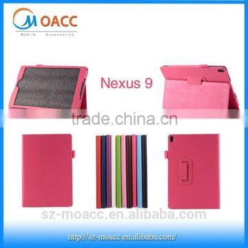 Lichee Pattern Nexus 9 Case,stand Leather Case for Google Nexus 9