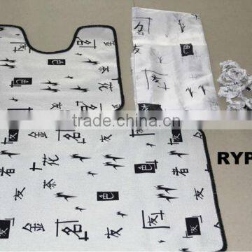 RYP3086 15pcs bath set