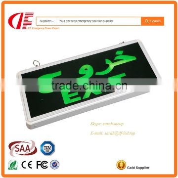 High quality custom design emergency exit sign led light fire exit sign lights