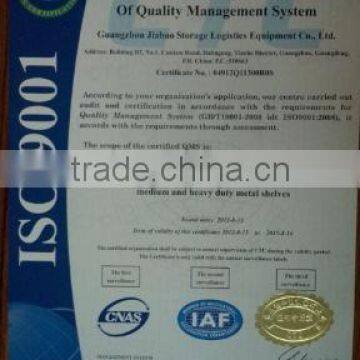 ISO9001