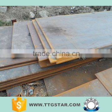 S235JR steel plate