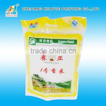 High Quality Rice Bags 25kg