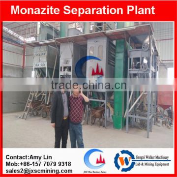 monazite mining machine electric separation machine for monazite refine plant