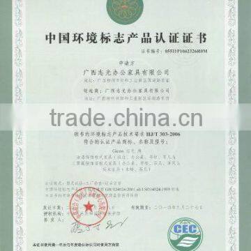 China Environmental Labeling Product Certificate