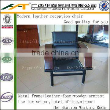 Modern leather recption chair cheap recption chair for airport waiting room recption armchair