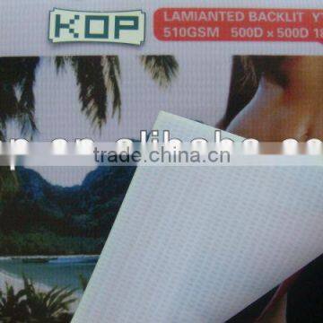 PVC Laminated flex banner--Backlit 300D*500D 18*12 510gsm