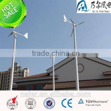 1500w 48/96v wind generator for sale with CE made in china