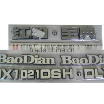 car logo car brand logo badge emblem car emblem car badge auto badge 5 pieces for the whole vehicle Baodian auto parts