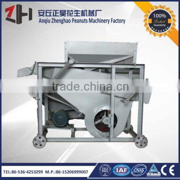 Best quality peanut stone removing machine/ peanut stone remover machine