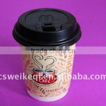 8oz vending double wall paper cups