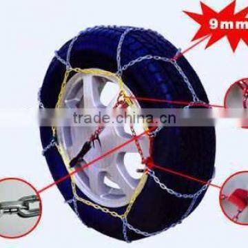 9mm Car Snow Chains