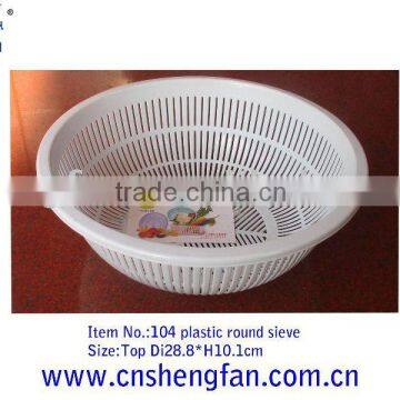 plastic round sieve 28.8cm