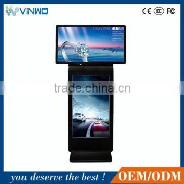 46'' public information dual screen touch kiosk