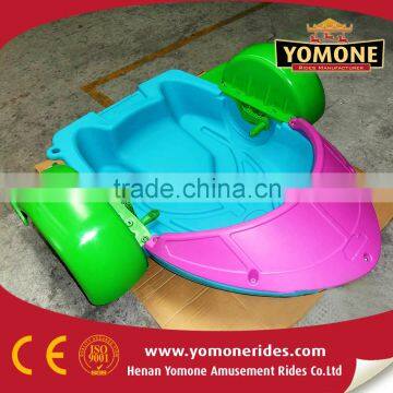 Mini Portable Water Amusement Rides Hand Rocking Boat for Sale