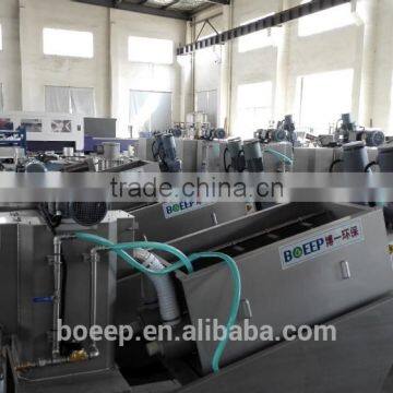 Solid Liquid Separator photo-2