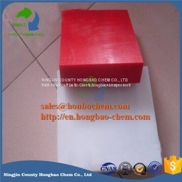 PE1000 Chemical Resistance UHMWPE HDPE Sheet