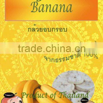 Freeze dried banana