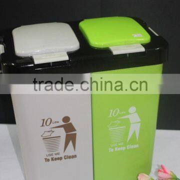 Colourful 2 Compartment 10 liter Plastic Dustbin. Suitable to be used as Office Dustbin, Toilet Dustbin, Sanitary Dustbin