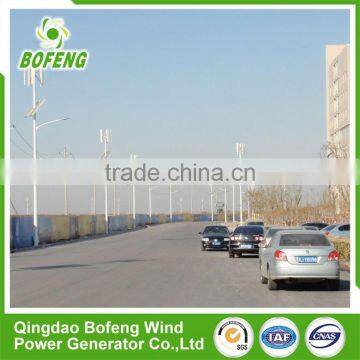 Supplier Stability Various Domestic 300w Maglev Vertical Axis Wind Turbine Generator photo-6