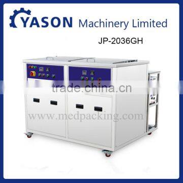 JP-2036GH Supersonic cleaner 135L With the function of filtering circulation drying Industrial cleaning machine