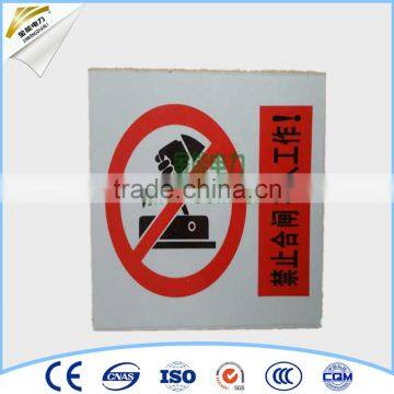 CAUTION! PVC Silk-screen Warning Sign Board for Fabricating Yard photo-6