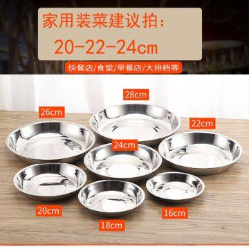 Stainless Steel Plate Pot Salad Plate Noodle Basin photo-2