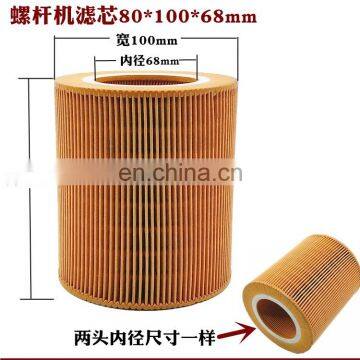 Professional Design Screw Air Compressor Air Filter Element High Air Accuracy photo-2