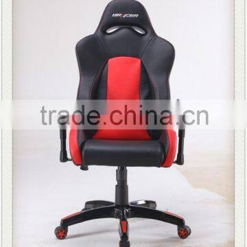 Modern rocker gaming chair dxracer, PC gaming chair                        
                                                Quality Choice