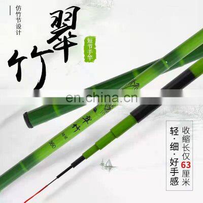 1 Piece Carbon Inshore Stream Trout Pole Telescopic  Fishing Rod Ultralight Travel Fishing Rod 7.2M