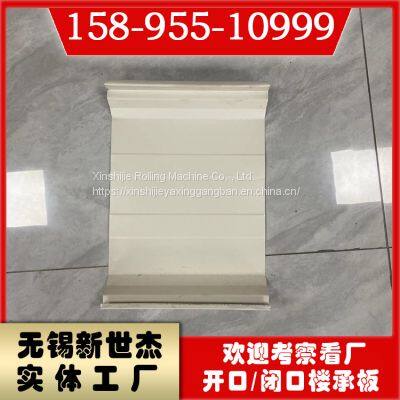 Yx145-600 Profiled Steel Sheet photo-4