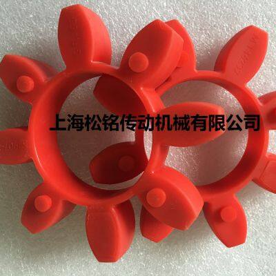 GR55/GR65 COUPLING BUFFER SPIDER INSERT component SONGMTC