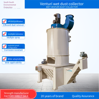 Venturi Wet Explosion-proof Dust Collector, Wet Purification Cyclone Washing Tower for Dust From Shot Blasting Machines, Grinding and Polishing Machines